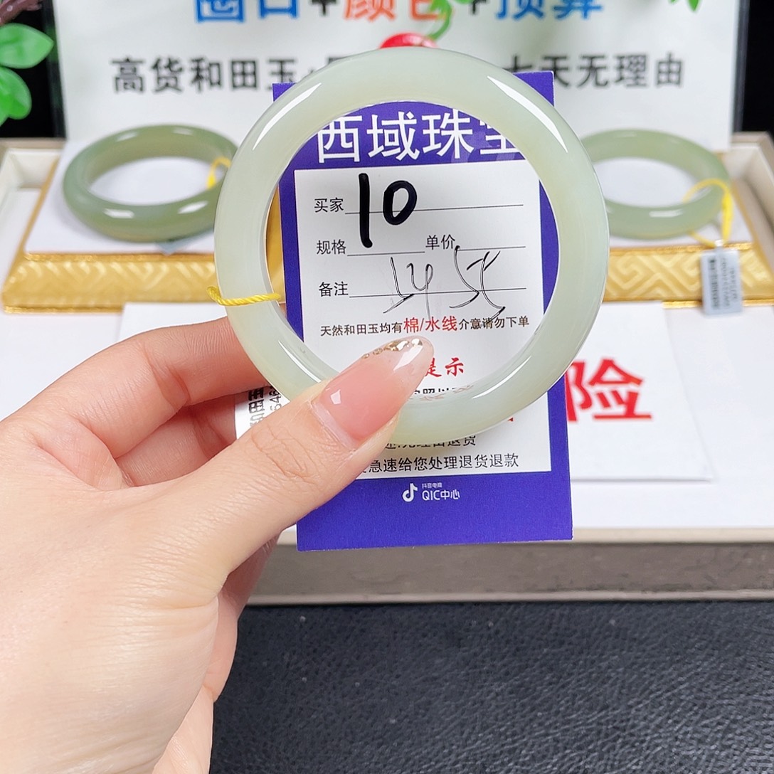 未镶嵌手镯和田玉