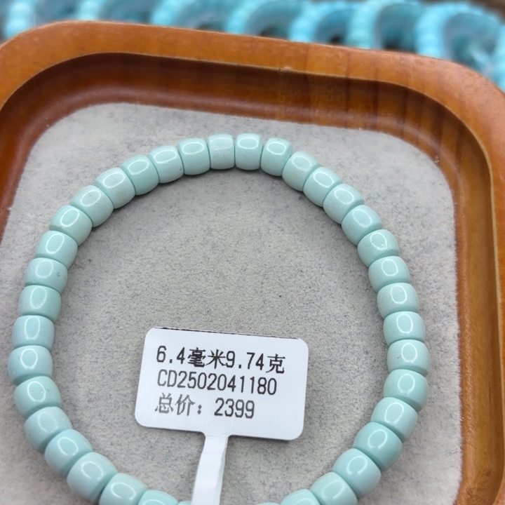 绿松石未镶嵌手链