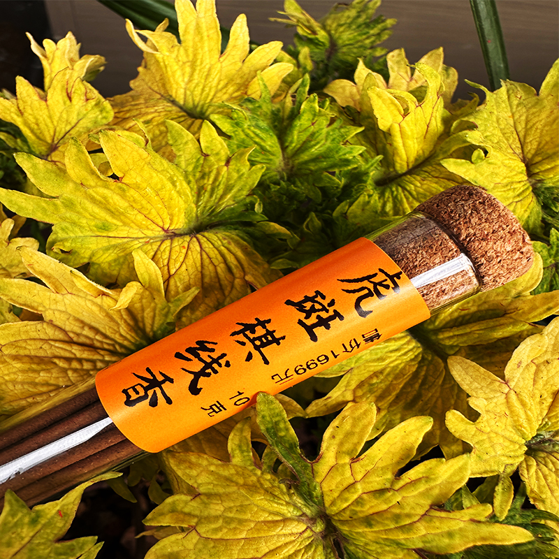 【天空之王】虎斑棋线香10克