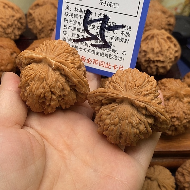 西***年吊坠桃核四座楼狮子头47