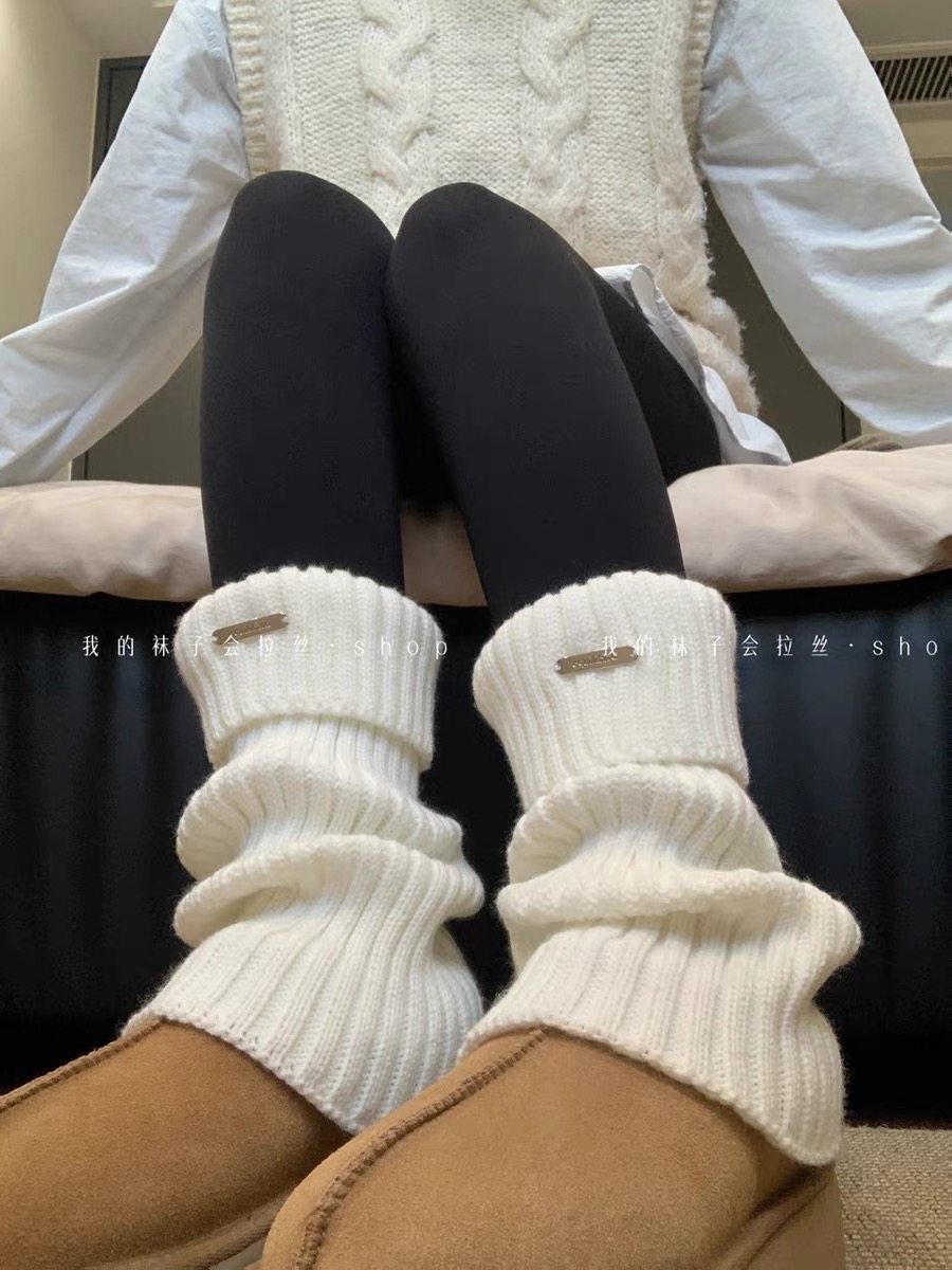 【双十一劲爆专享】袜套随机福利 哈哈 值哭啦 秋冬针织堆堆袜