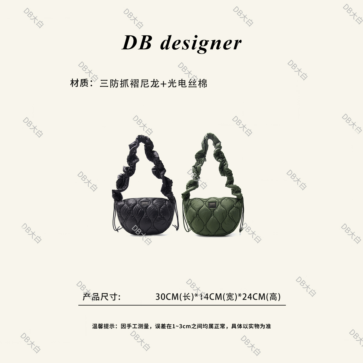 「香蕉包」日单banana shoulder bag绗缝充绒柔软荷叶边挎包MB-9962