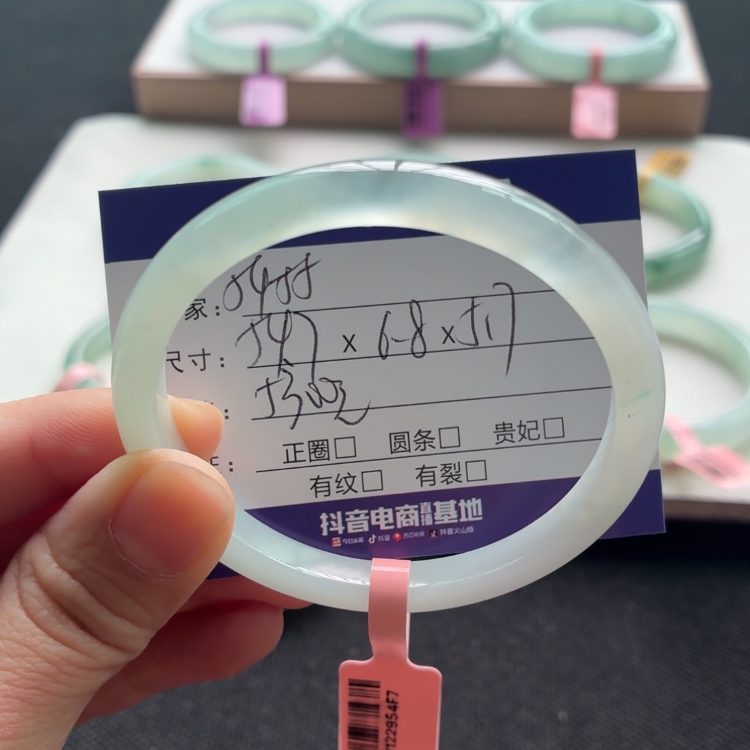 未镶嵌手镯翡翠翡翠