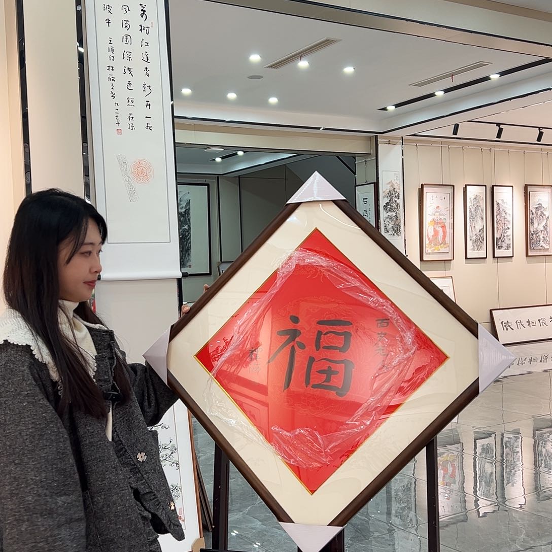 书法电*书画院书画作品