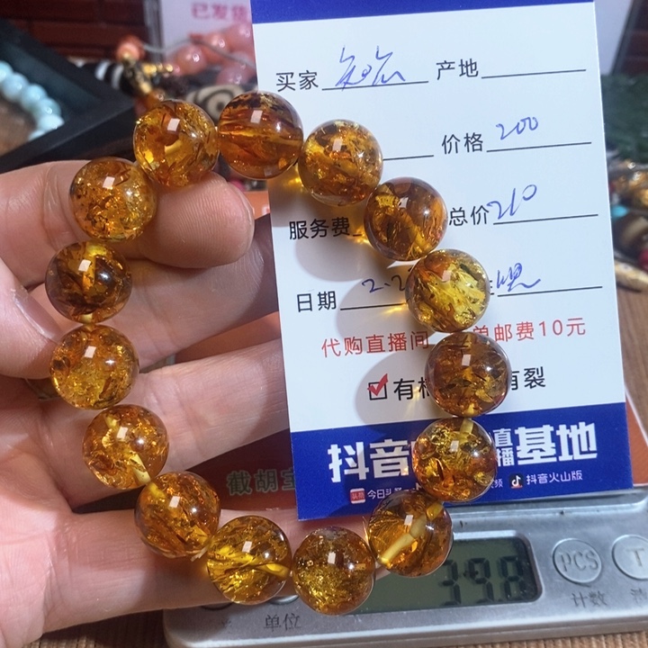 琥珀手链未镶嵌?****?手链