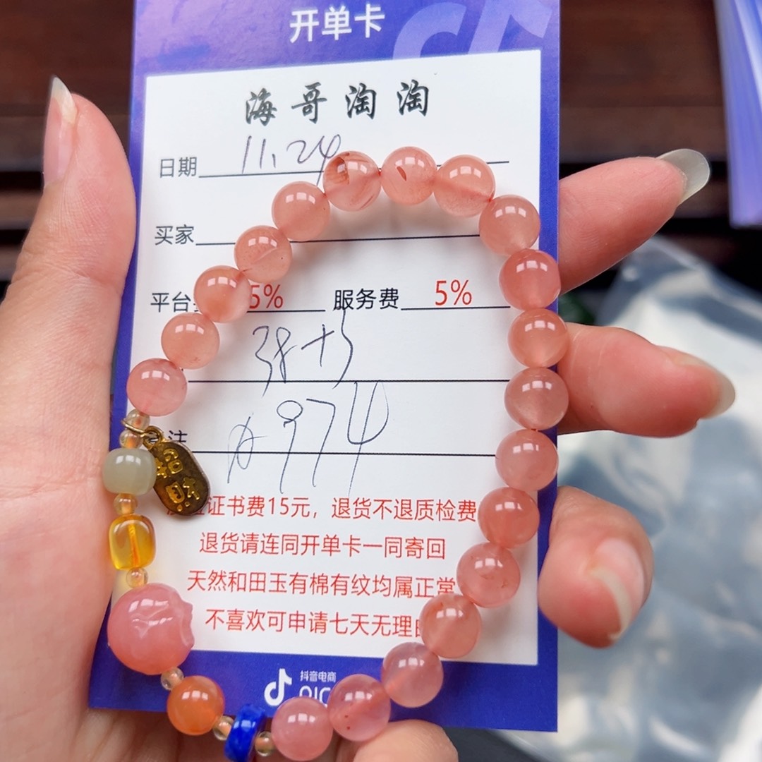 未镶嵌手串南红玛瑙