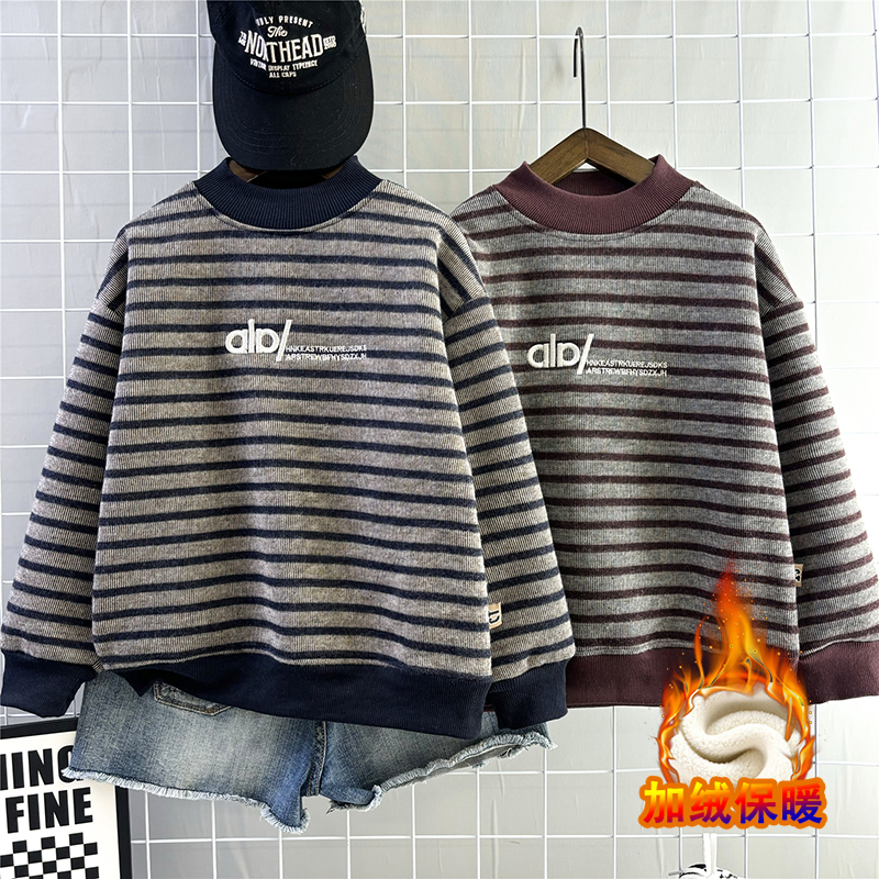 童装男童条纹加绒卫衣儿童保暖秋冬新款加厚中大童打底男孩冬装