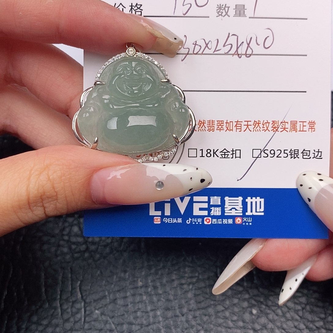 翡翠银S925镶嵌颈饰吊坠