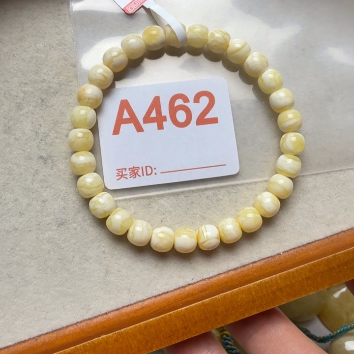 何***化琥珀未镶嵌手串琥珀蜜蜡手串7.2mm