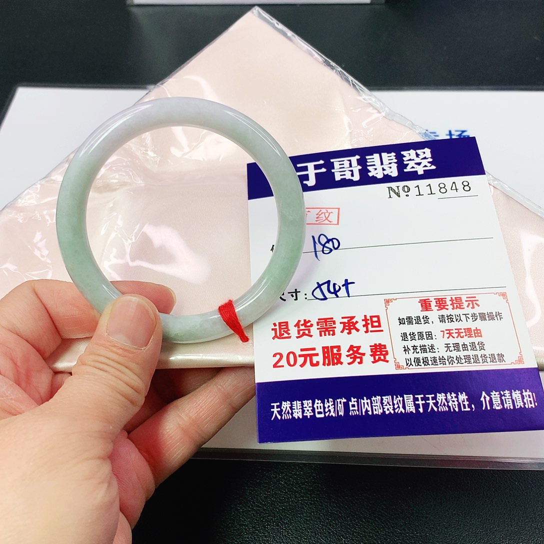 翡翠手镯未镶嵌848…………