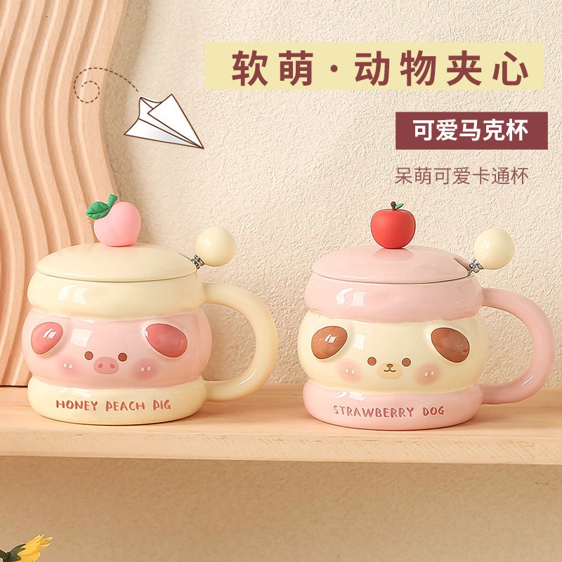 情侣马克杯可爱带盖勺陶瓷杯少女心卡通水杯子家用牛奶早餐杯