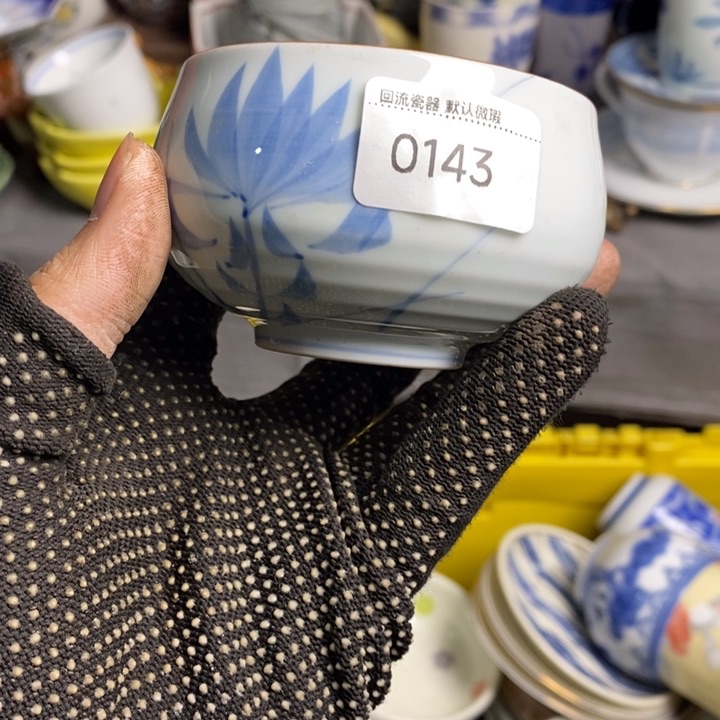 吴*陶瓷餐具家用小型家用