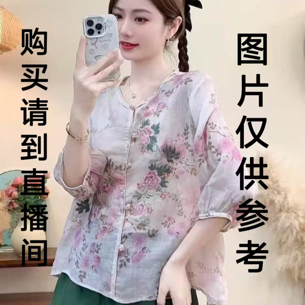 龙果服饰苎麻棉麻大码女装孤品