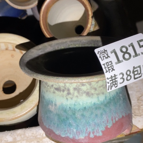 罐1815 微瑕38包邮景德镇陶瓷