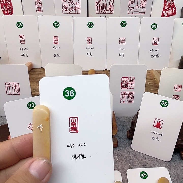 老挝石印石造像   成品闲章