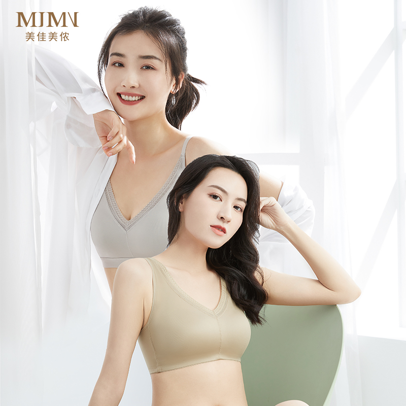 美佳美侬【超越】聚拢青年女性文胸背心大胸显小抹胸无痕小胸