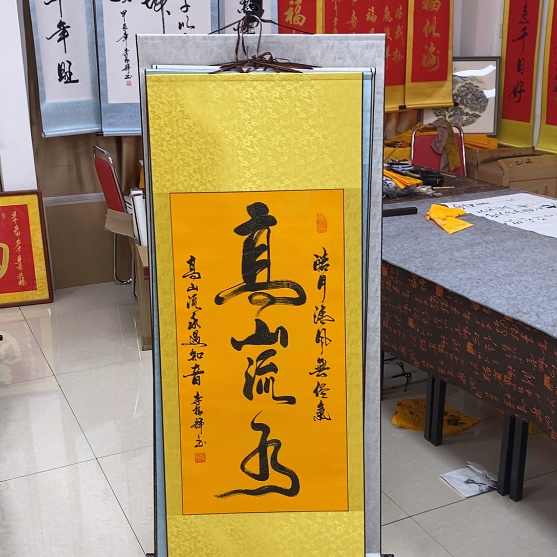 书法书法作品参加