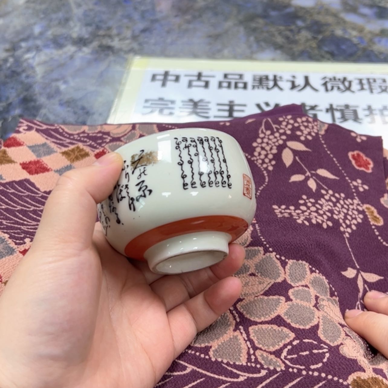 【闪购商品】酒*陶瓷马克杯带盖勺
