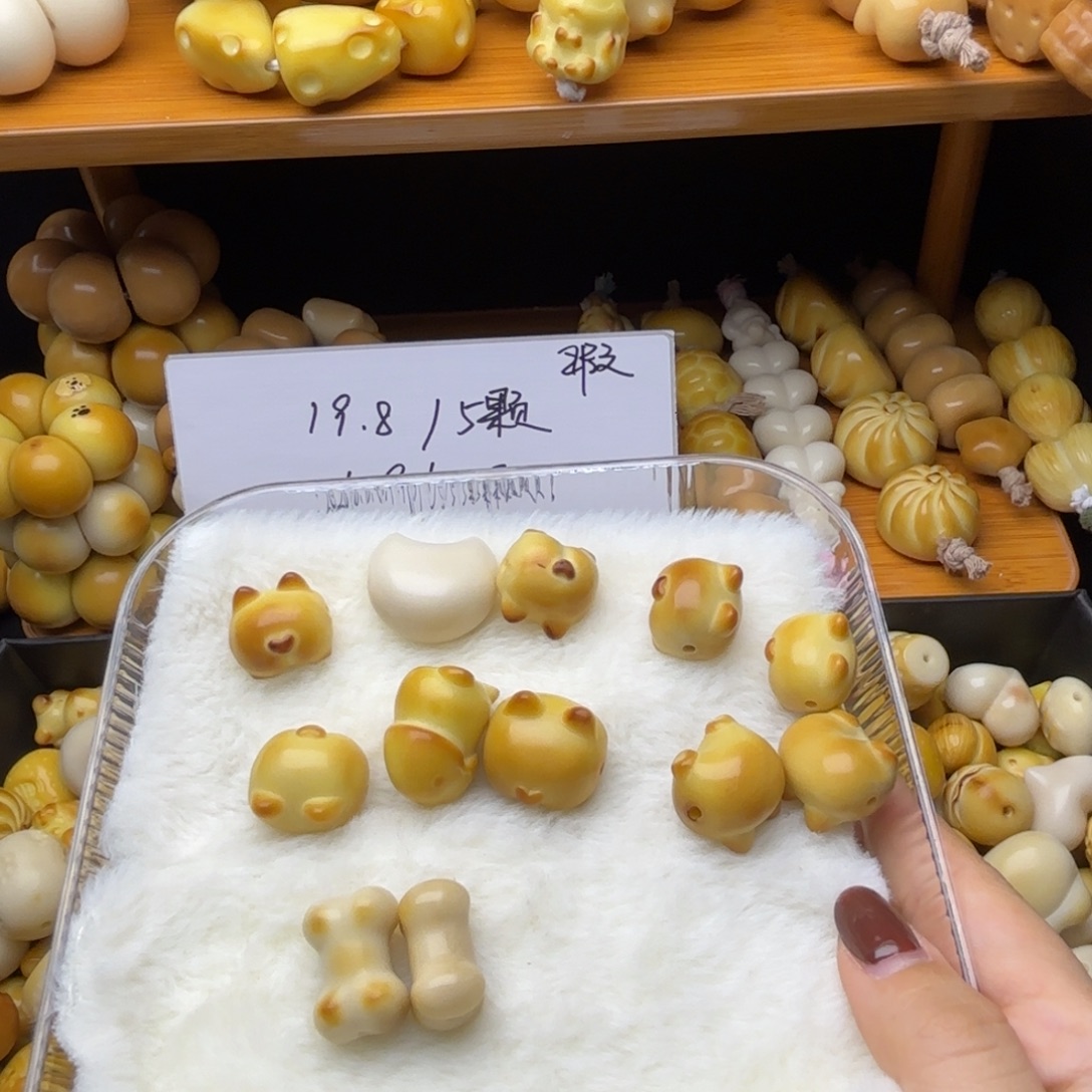 @***7吊坠菩提根/象牙果瑕疵款