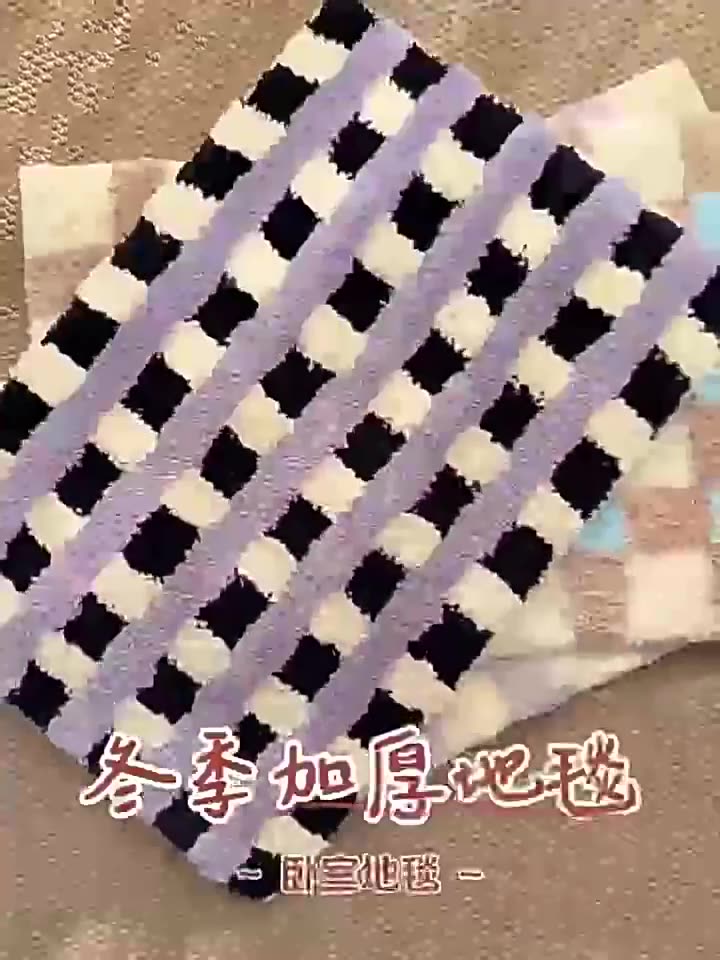 【低价同款】簇绒棋盘格植绒地毯家用浴室地垫吸水耐脏防滑垫少女