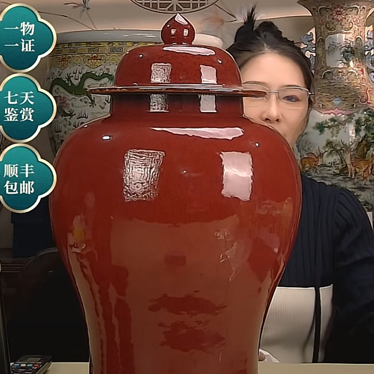 收藏/古玩 清朗红将军盖罐