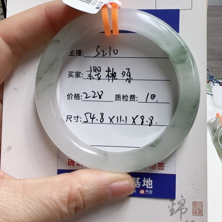 石英质玉未镶嵌手镯