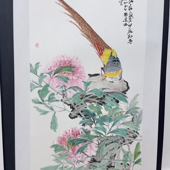 国画我现在还在家