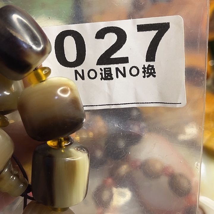 晨***缘铁一捌三杂项直播专属链接