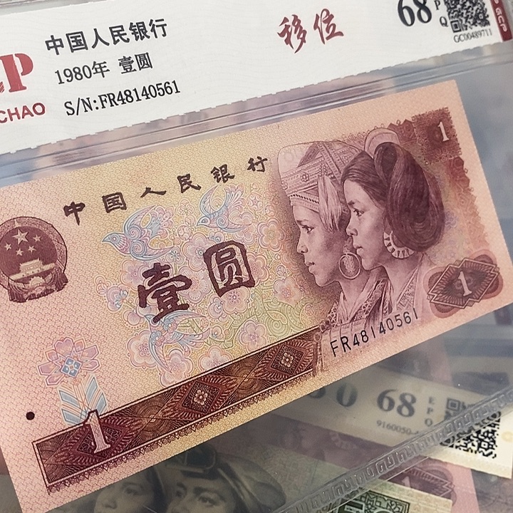移位48140561，，，，，，