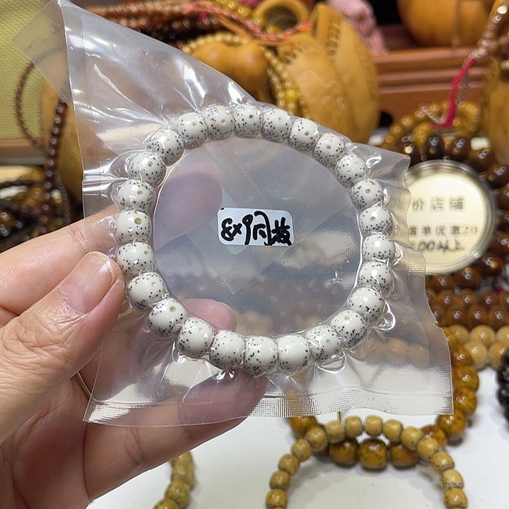 手串星月菩提老型原白福利款
