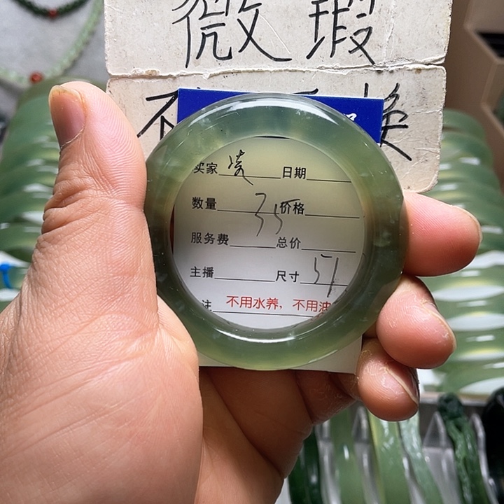 蛇纹石玉手镯未镶嵌凌**.