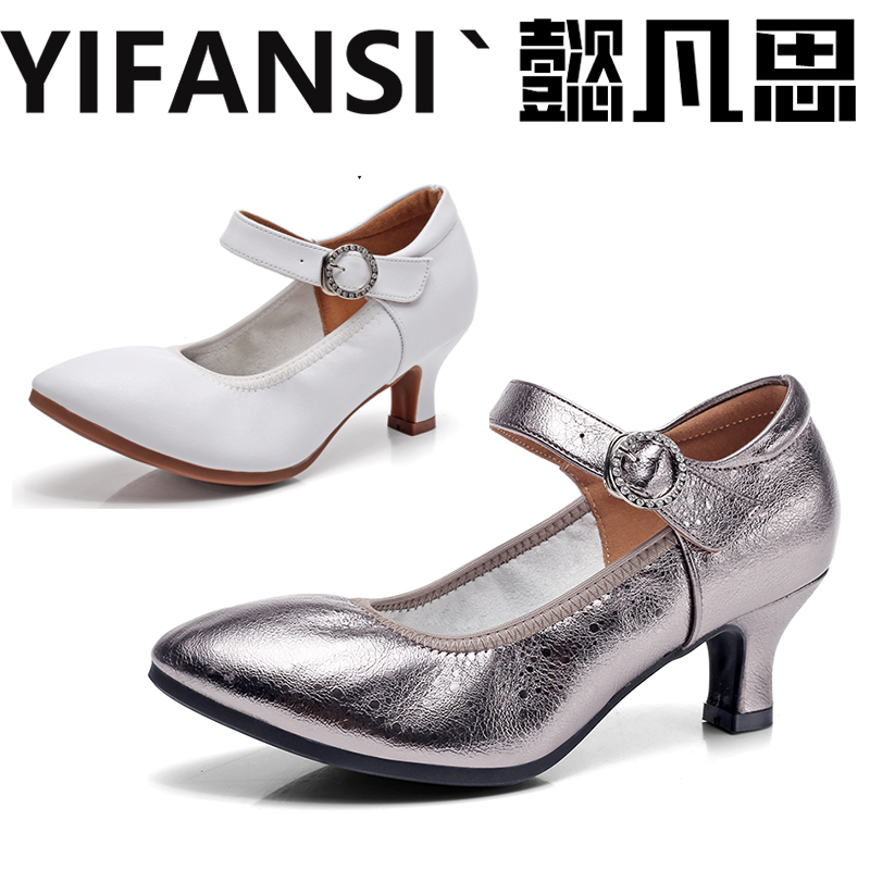 YIFANSI/懿凡思女士透气牛筋底舞蹈鞋适合广场舞交谊舞等多种舞蹈