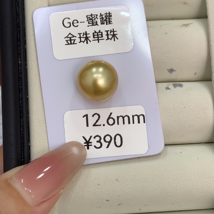 乐***熹颈饰未镶嵌海水珍珠金珠12.6mm丸，福利不退不换