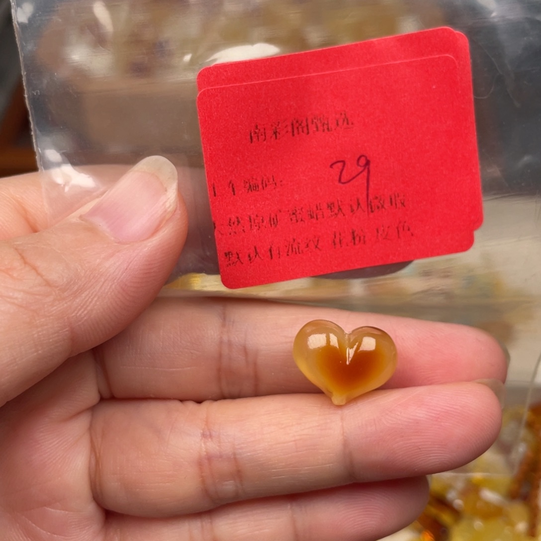 未镶嵌琥珀裸石29，