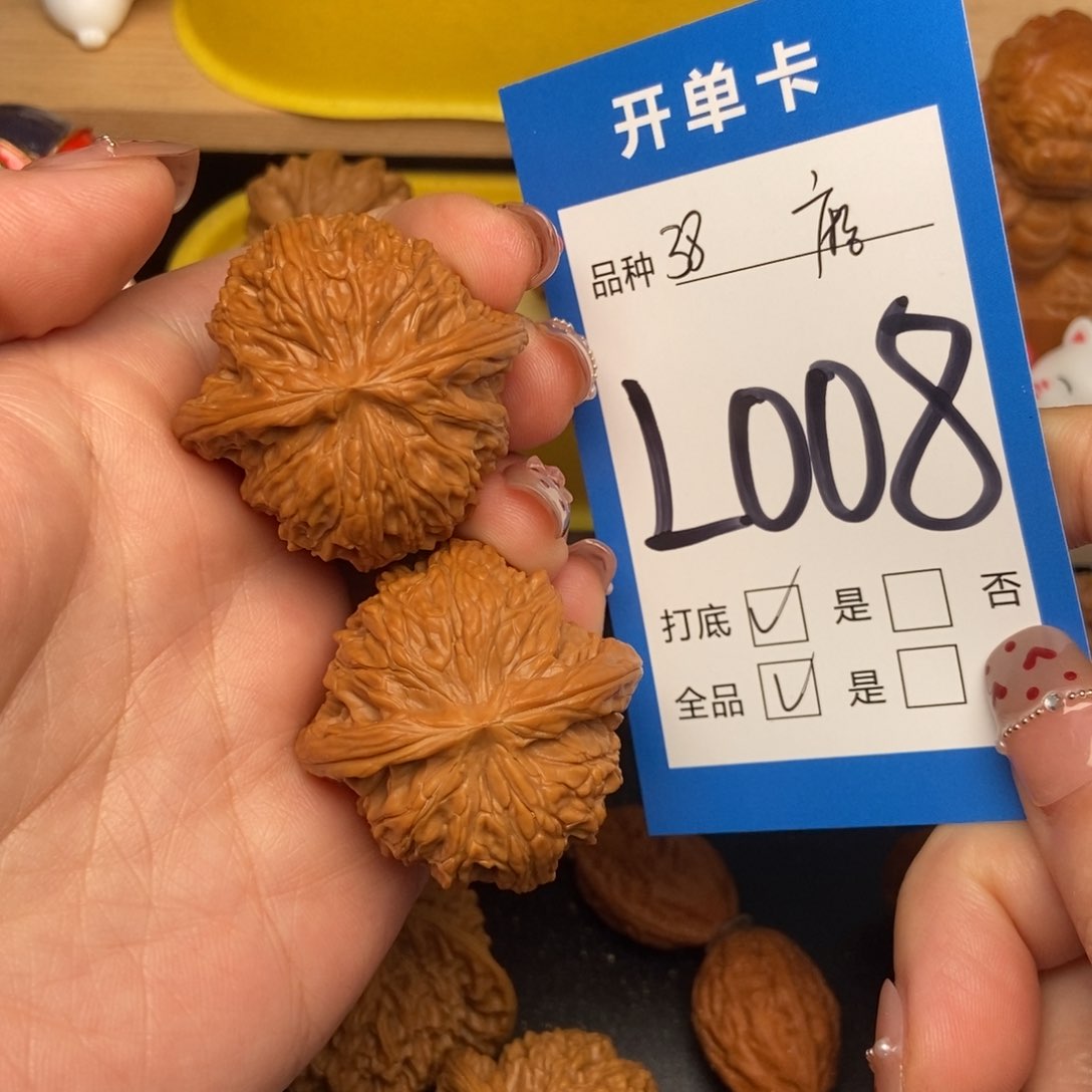 桃核吊坠核桃磨盘狮子头全品