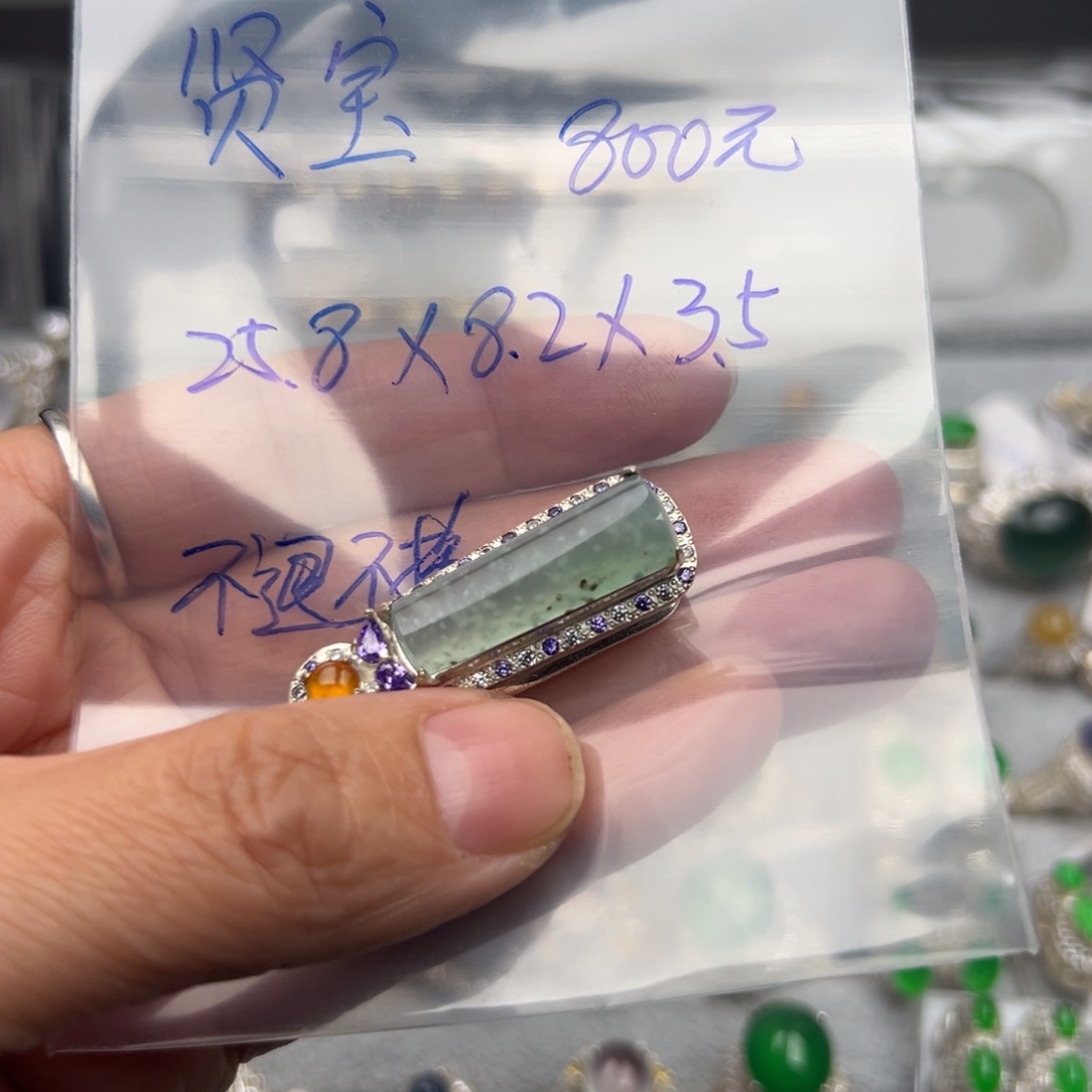 定制翡翠未镶嵌꒰****꒱A货