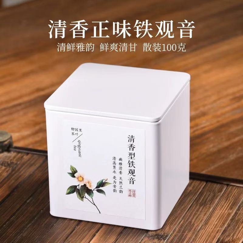 茶叶安溪兰花香正宗铁观音罐装散装