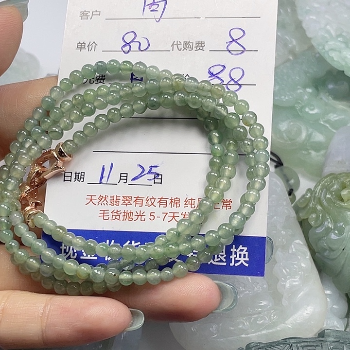 z***包翡翠未镶嵌颈饰25-16