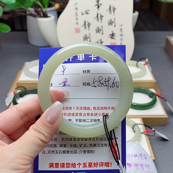 和田玉手镯未镶嵌az