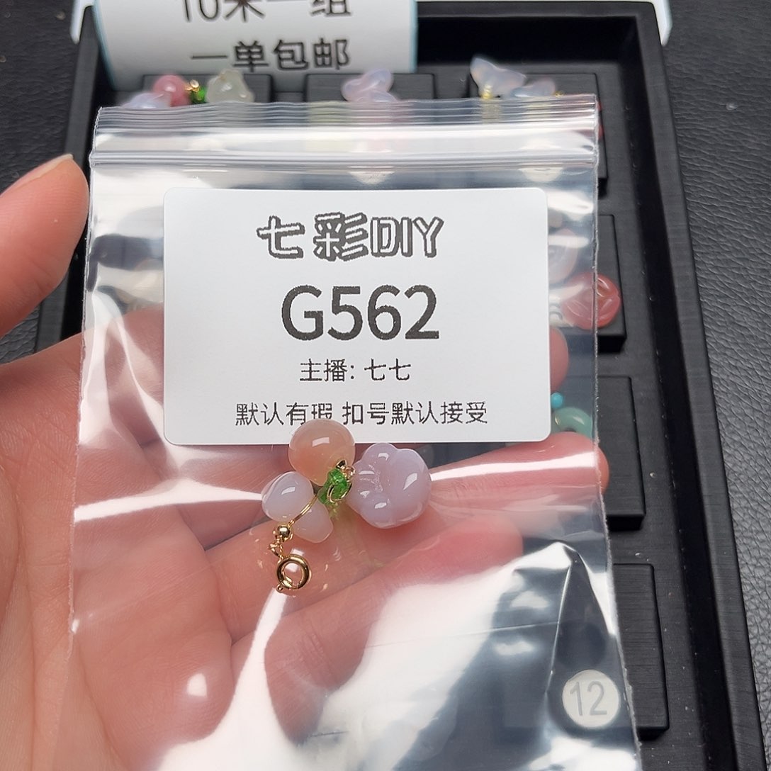 玛瑙/玉髓颈饰合金晚*