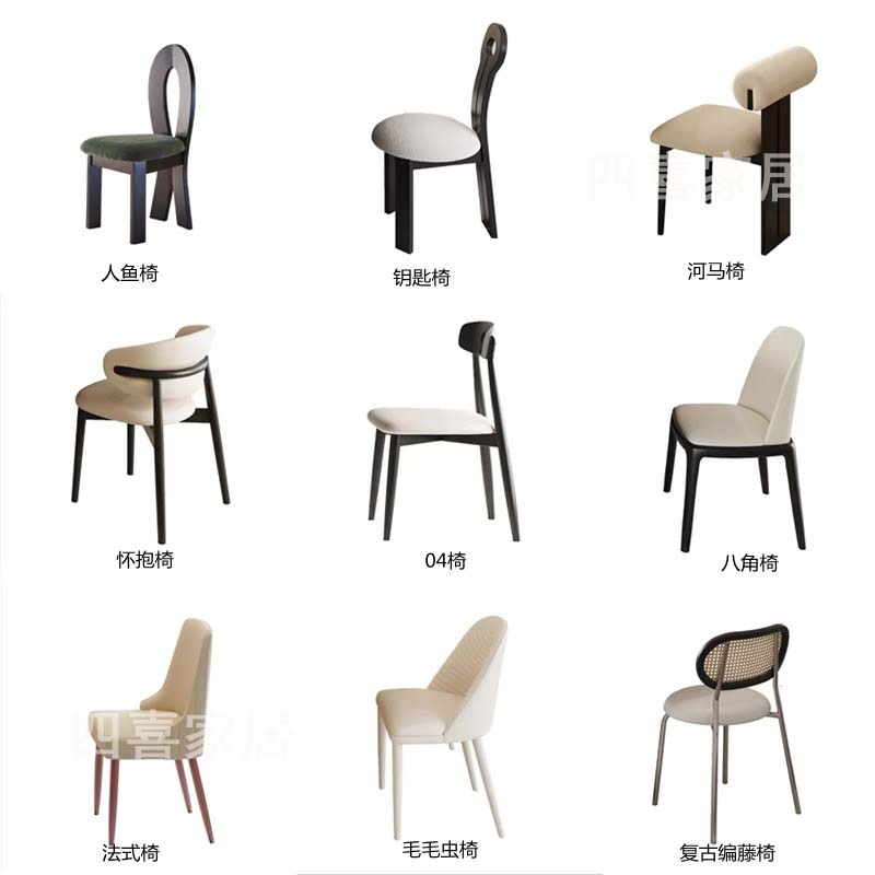 餐椅补拍人鱼椅河马椅钥匙椅毛毛虫椅法式椅怀抱椅舒适椅复古椅