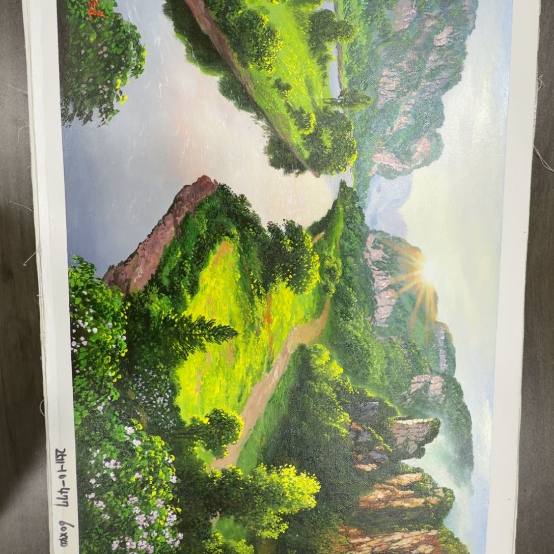 油画加油加油努力加油努力