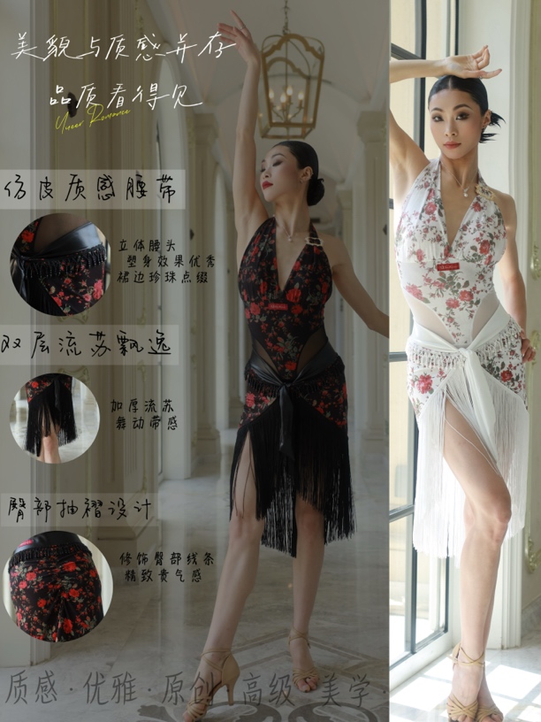 Yueer『珠链玫瑰臀巾』珍珠流苏中长款臀巾仿皮腰带拉丁半裙