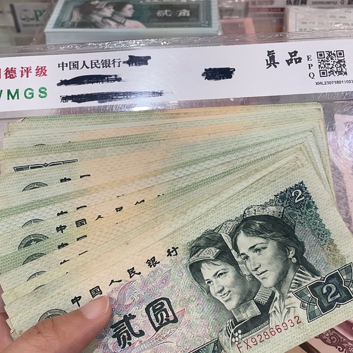 902二十张，旧品保真