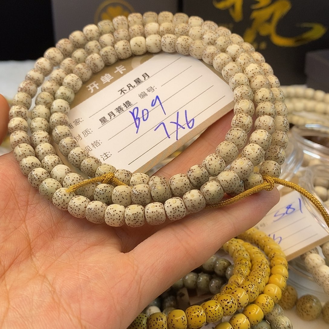 星月菩提吊坠11112222B09