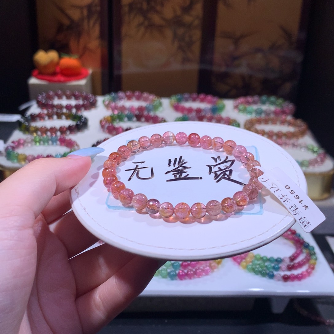 未镶嵌手链碧玺不退换