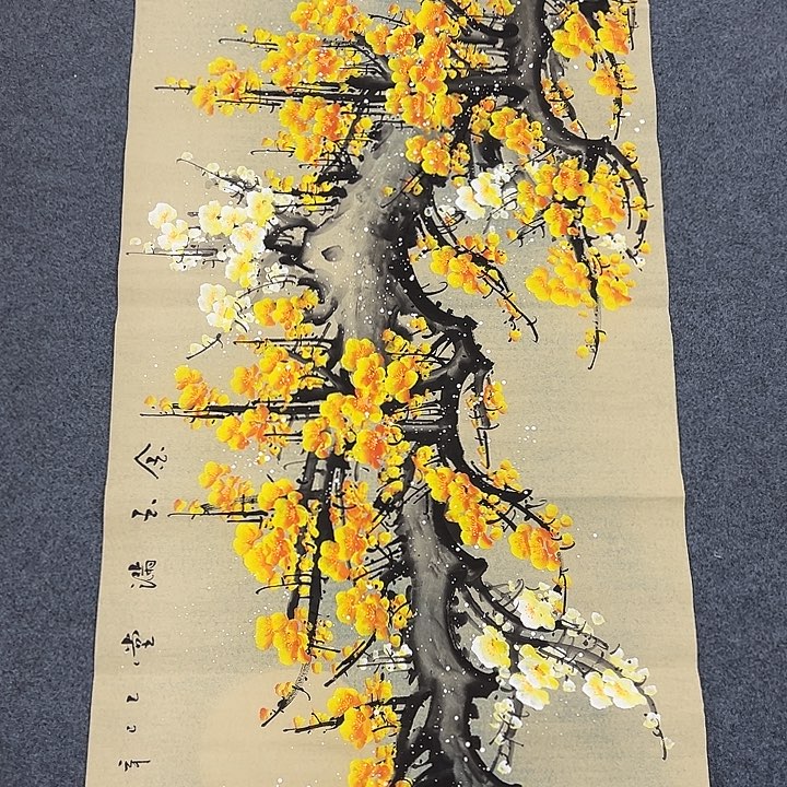 国画我们一起加油努力