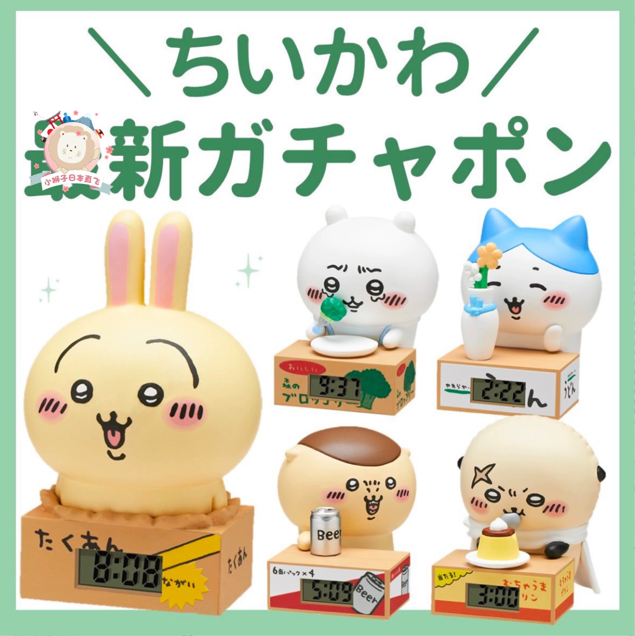 【chiikawa时钟扭蛋三弹】正品摆件扭蛋无隐藏乌萨奇吉伊小八包邮