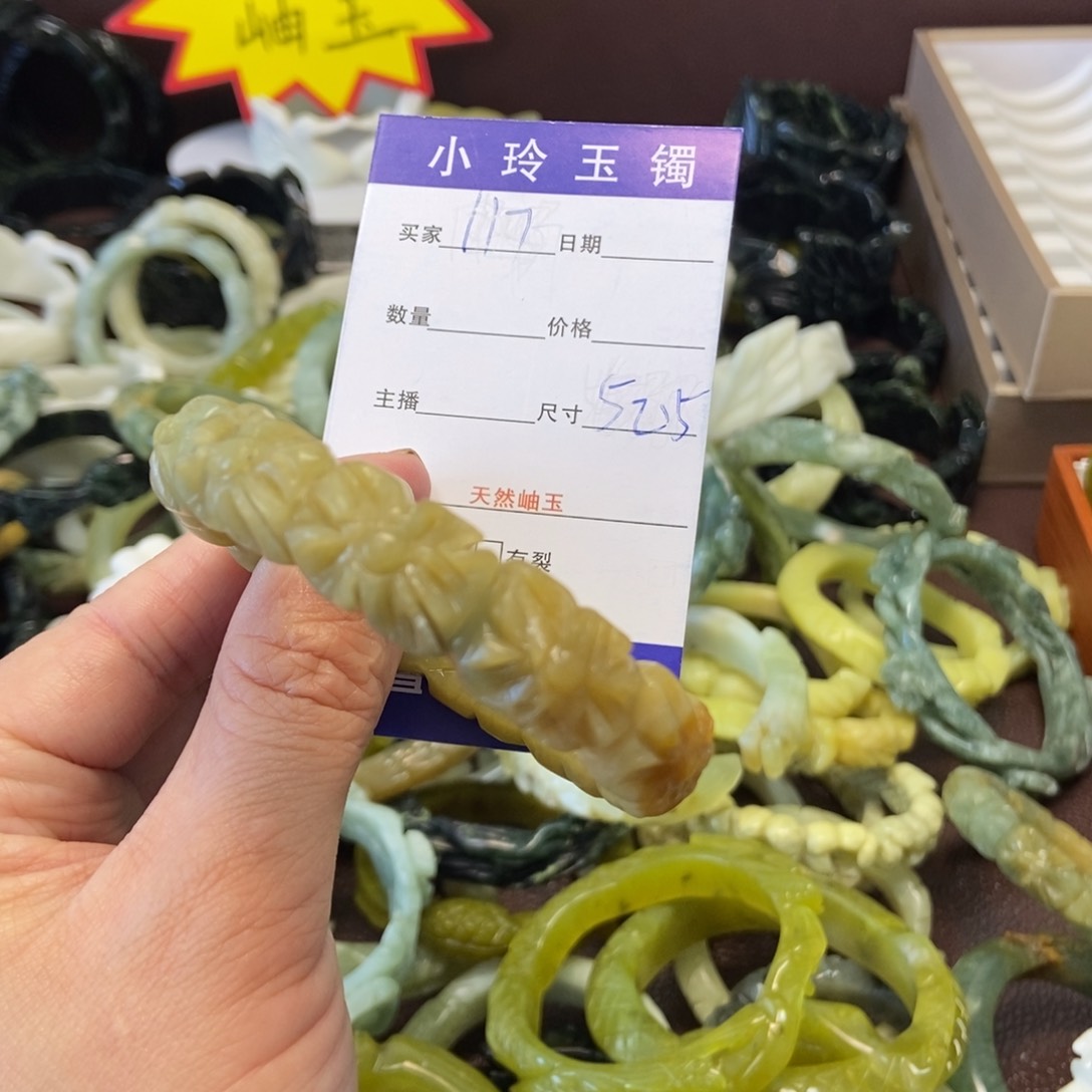 蛇纹石玉手镯未镶嵌