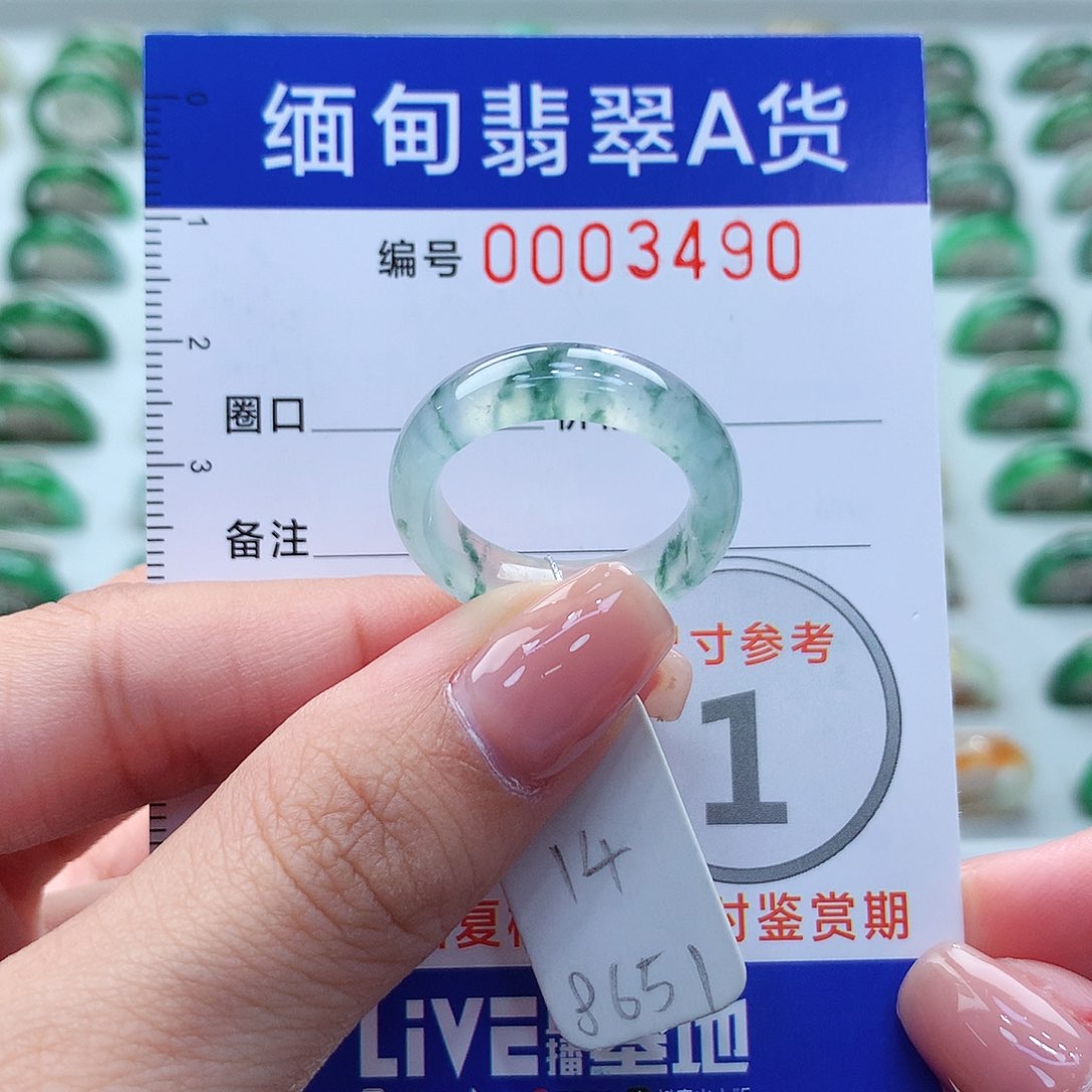 未镶嵌戒指翡翠14号